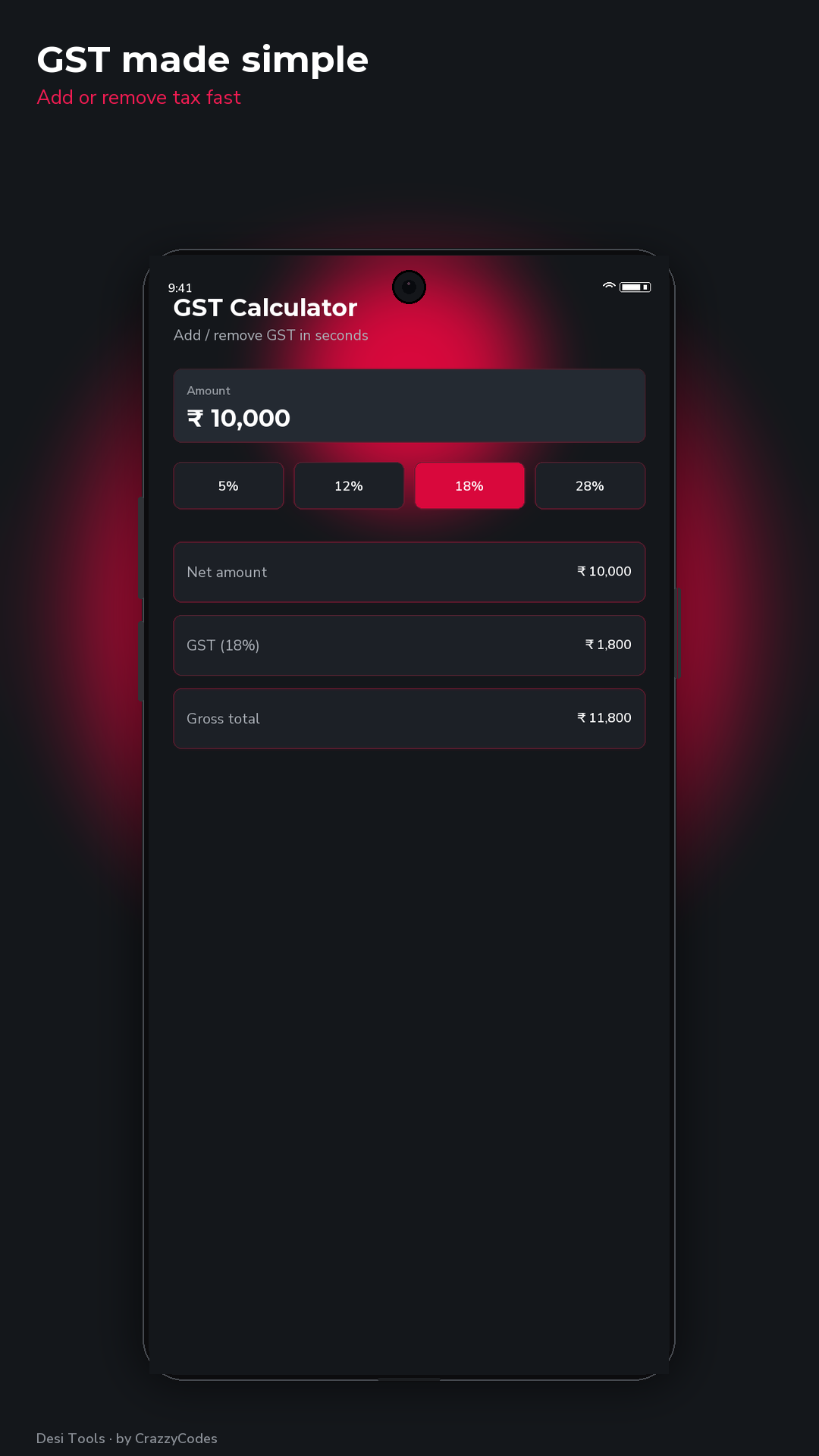 GST calculator screen